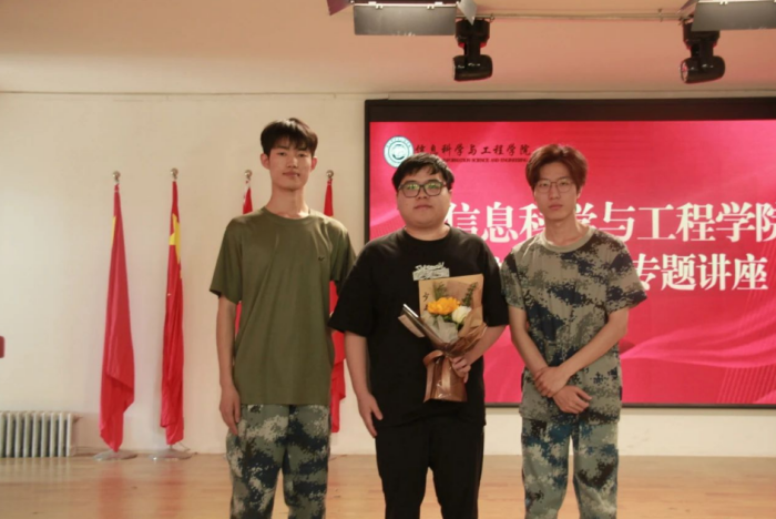 校友攜手譜華章，情誼相伴散芬芳—信息科學與工程學院開展優(yōu)秀校友專題講座