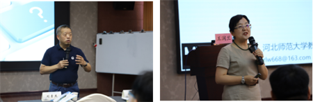 “優秀筑基，卓越砥礪”——保定理工學院藝術學院教師參加第三期高校卓越教師培訓班