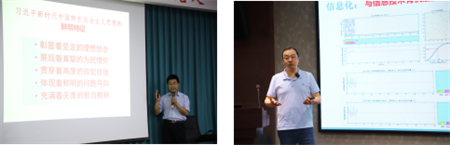 “優秀筑基，卓越砥礪”——保定理工學院藝術學院教師參加第三期高校卓越教師培訓班