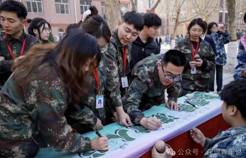 青春校園|“植”此青綠 共“樹”未來--保定理工學院開展植樹節主題活動