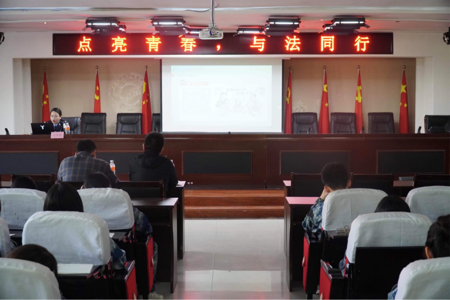 青年大講堂|國安在我心—“點亮青春，與法通行”