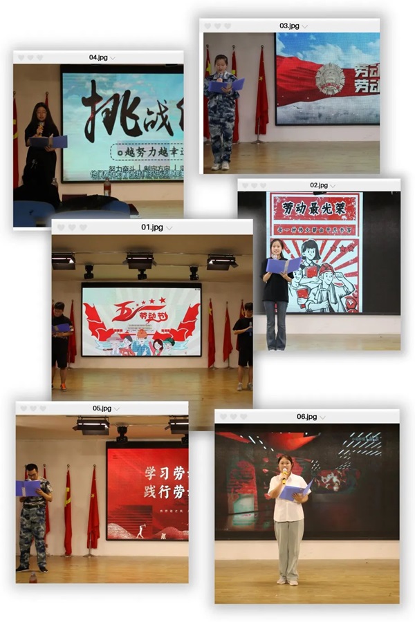 勞動(dòng)教育|保定理工學(xué)院|管理學(xué)院|學(xué)習(xí)勞動(dòng)精神，踐行勞動(dòng)育人主題朗誦比賽