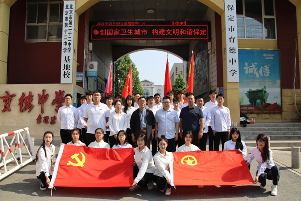 愛國教育|保定理工學院|管理學院|我院成功與中國育德中學進行大學生愛國主義教育基地掛牌儀式