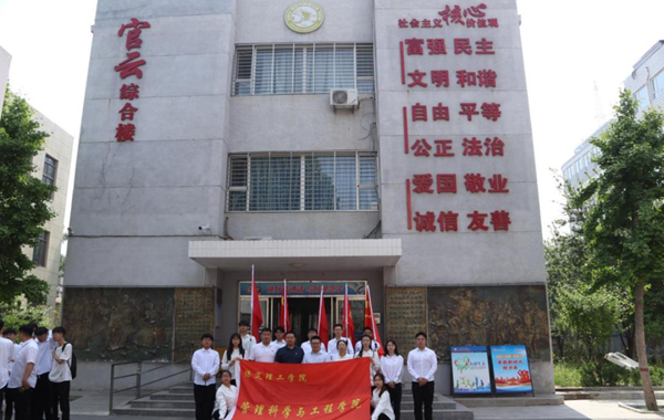 愛國教育|保定理工學院|管理學院|我院成功與中國育德中學進行大學生愛國主義教育基地掛牌儀式