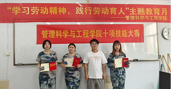 勞動(dòng)教育|保定理工學(xué)院|管理學(xué)院|以賽代練促養(yǎng)成·勞動(dòng)教育啟新篇
