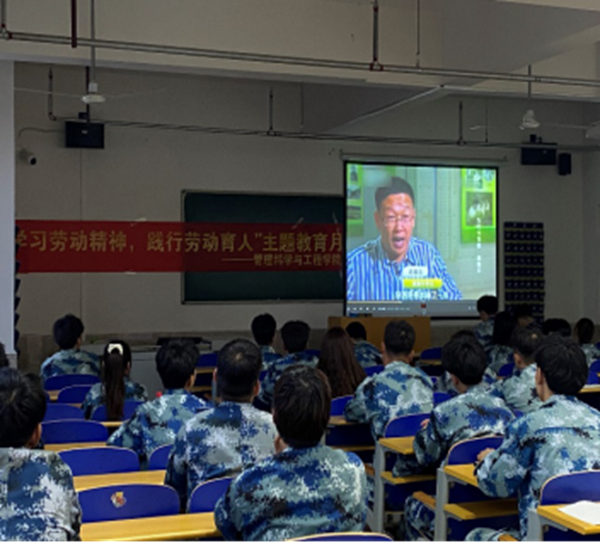 勞動教育|保定理工學院|管理學院|勞動創造一切，奮斗成就未來