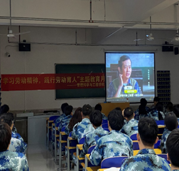 勞動教育|保定理工學院|管理學院|勞動創造一切，奮斗成就未來