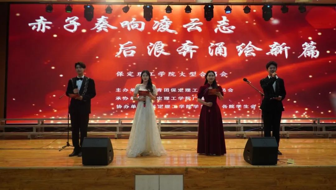 青春校園|“赤子奏響凌云志,后浪奔涌繪新篇”大型合唱會圓滿結束!