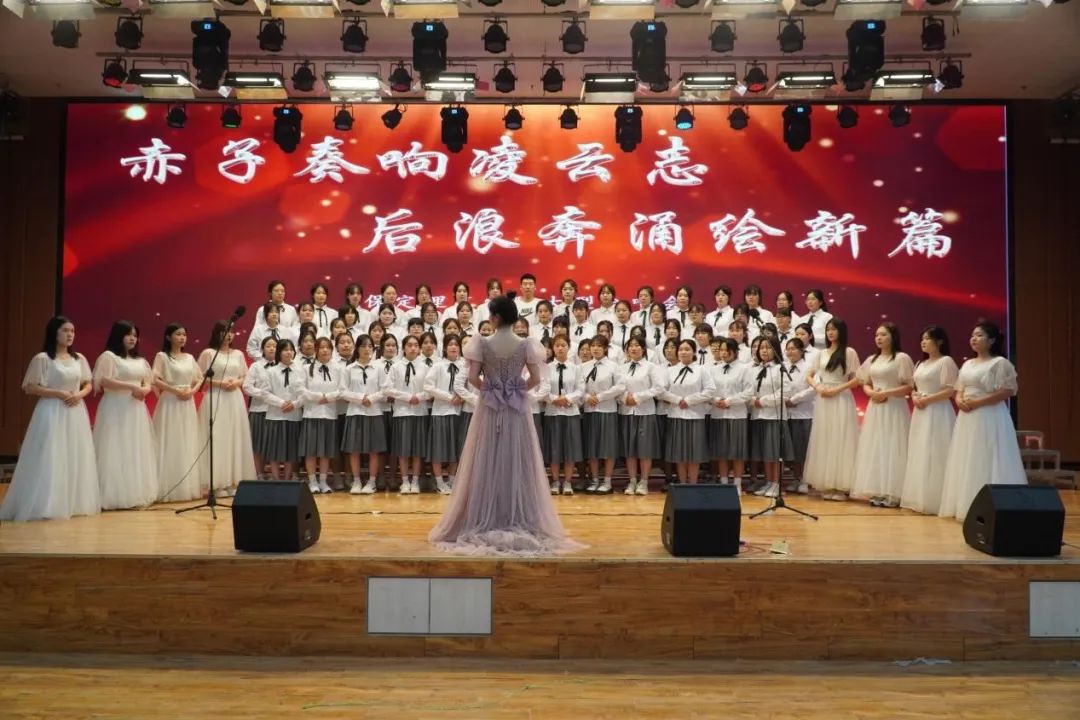 青春校園|“赤子奏響凌云志,后浪奔涌繪新篇”大型合唱會圓滿結束!