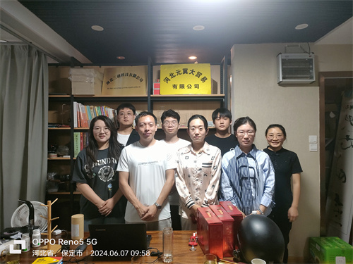 實地考察商務英語專業教學實習基地