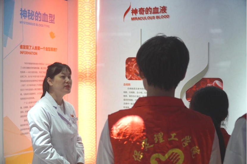“三獻”進校園|血液探秘,與愛同行——保定理工學院師生“血站開放日”活動