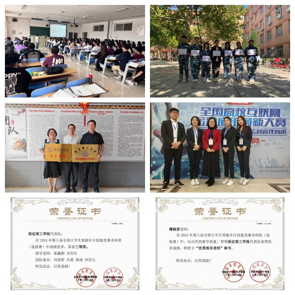 經濟學院2025年專業介紹