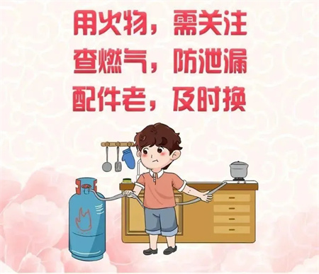 “端午節假期安全注意事項！請查收”——保定理工學院假期安全注意事項