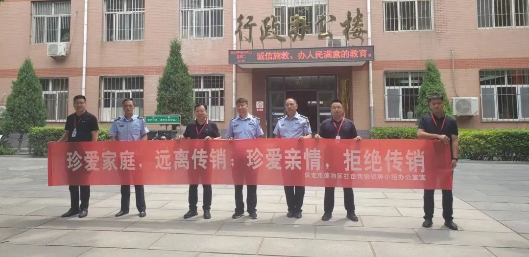 保定理工學院與蓮池區高校辦、區市場監督局合作開展反傳銷教育宣傳活動