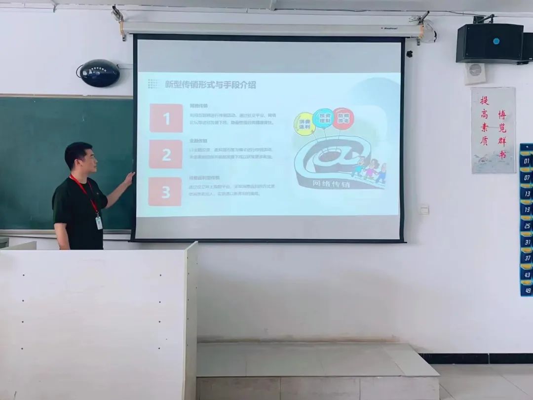 保定理工學院與蓮池區高校辦、區市場監督局合作開展反傳銷教育宣傳活動