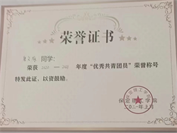 優秀學生—唐文爍