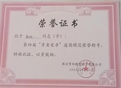 優秀學生—唐文爍