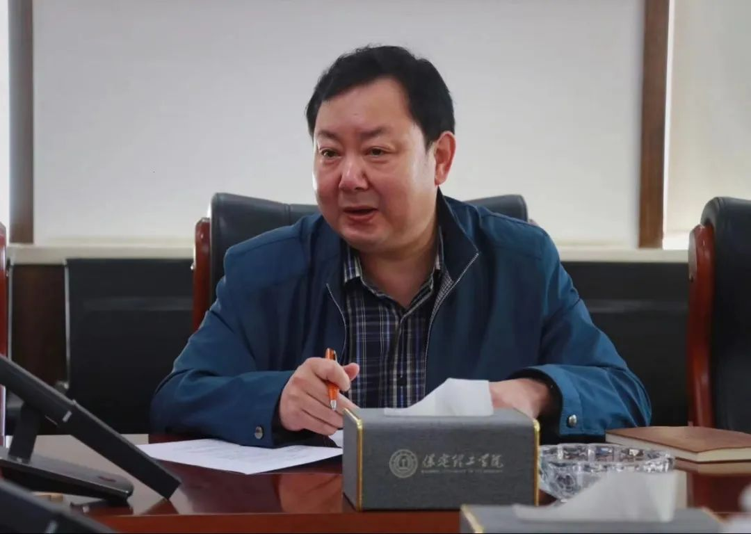 保定理工學院召開 “安全隱患大排查大整治”工作部署會