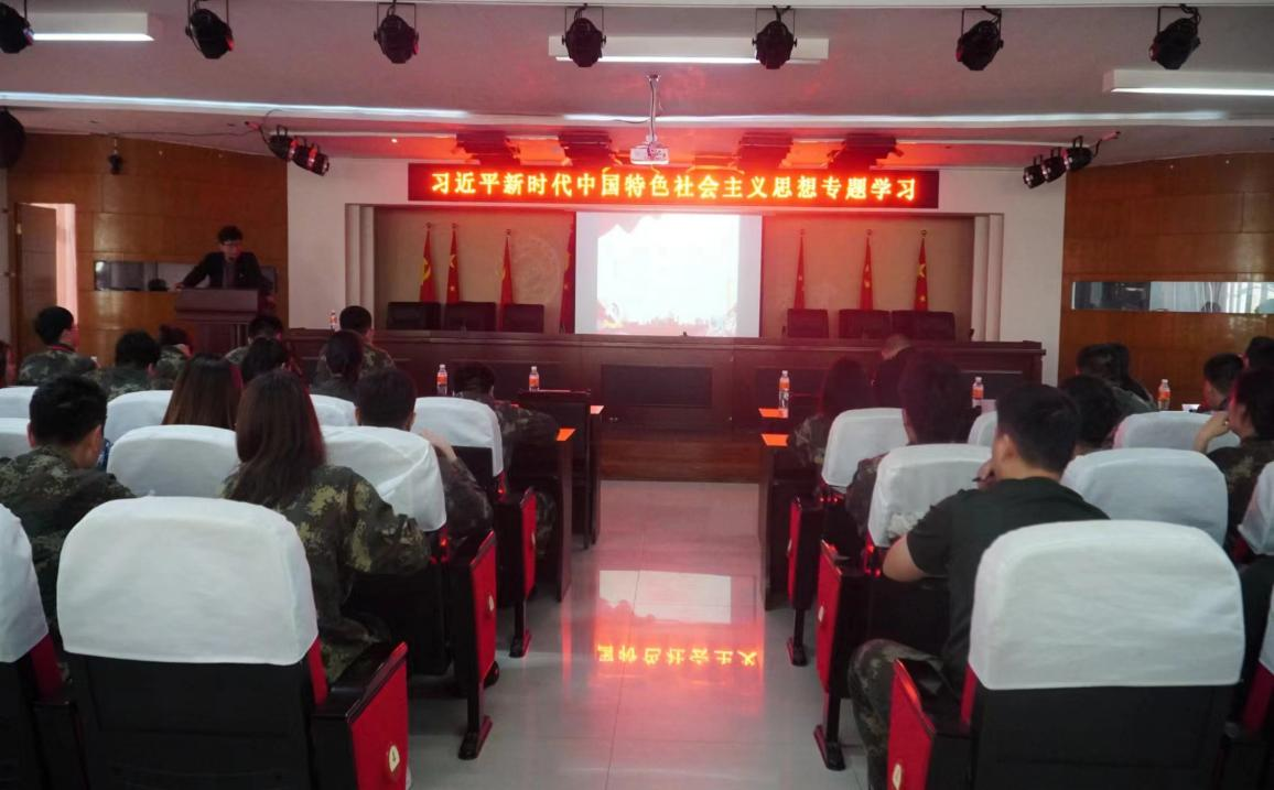 習近平新時代中國特色社會主義思想專題學習