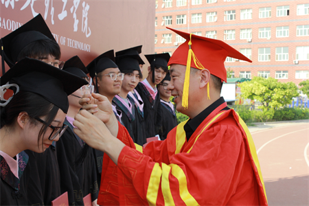 保定理工學院藝術學院 “青春不散場，未來皆可期”2024屆畢業典禮暨學位授予儀式