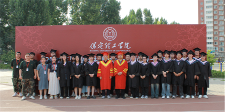 保定理工學院藝術學院 “青春不散場，未來皆可期”2024屆畢業典禮暨學位授予儀式