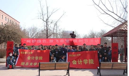 保理會計學(xué)院綠色行動筑夢，環(huán)保理念入心