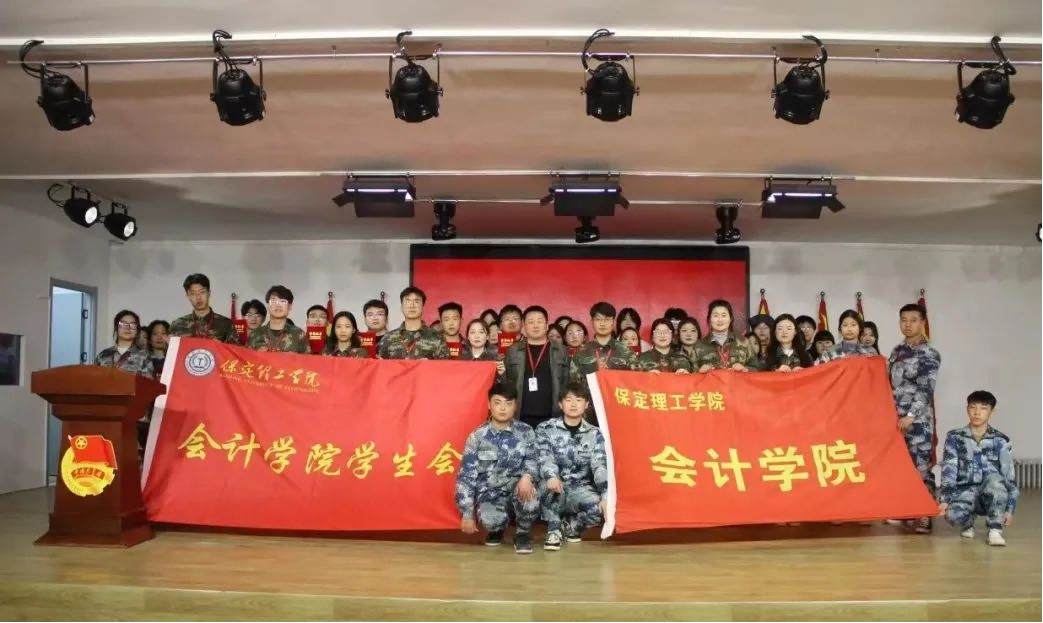 保理會計學(xué)院以實習(xí)活動表彰,立積極學(xué)習(xí)之風(fēng)