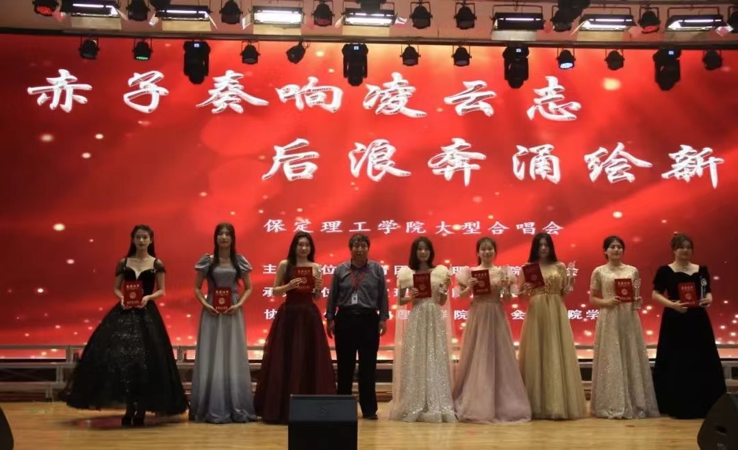 保理會計學院青春心向黨,建功新時代