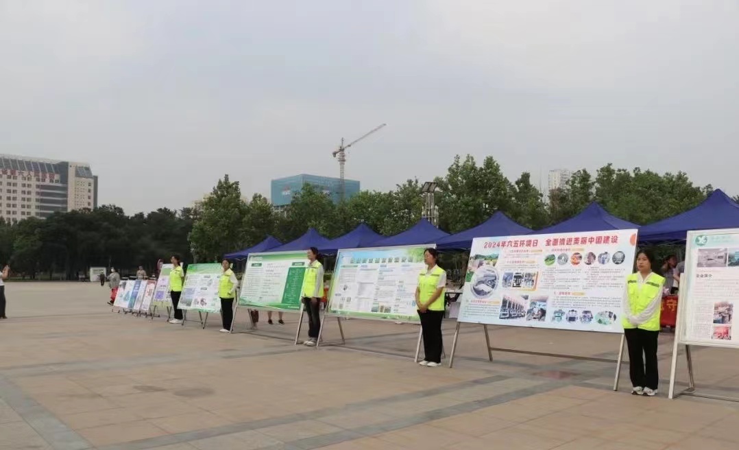 志愿服務助你我 生態(tài)保護靠大家