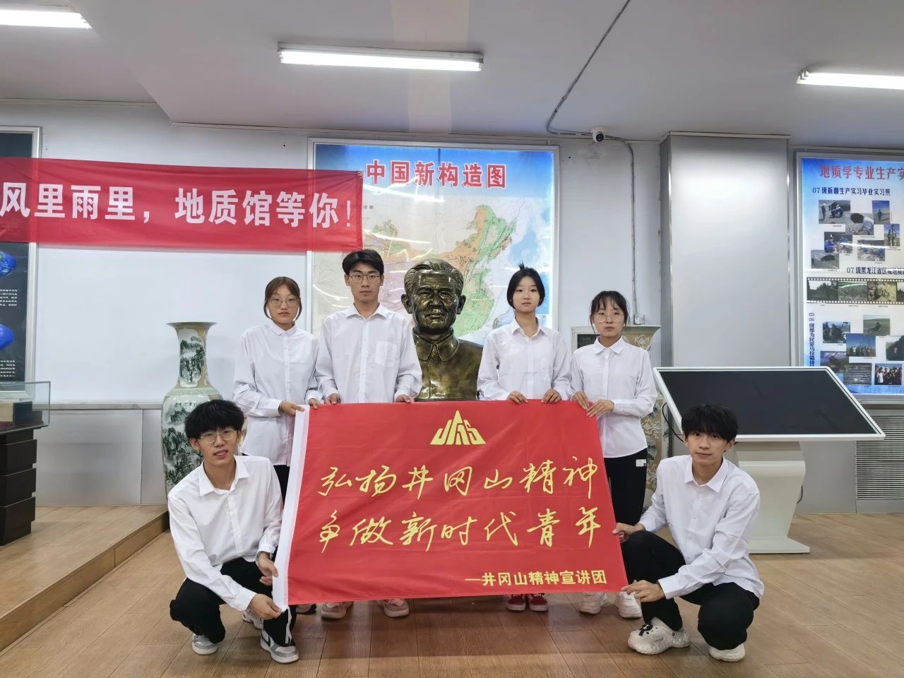 志愿服務|傳承紅色歷史,賡續井岡山精神——經濟學院新火志愿服務隊宣講紀實