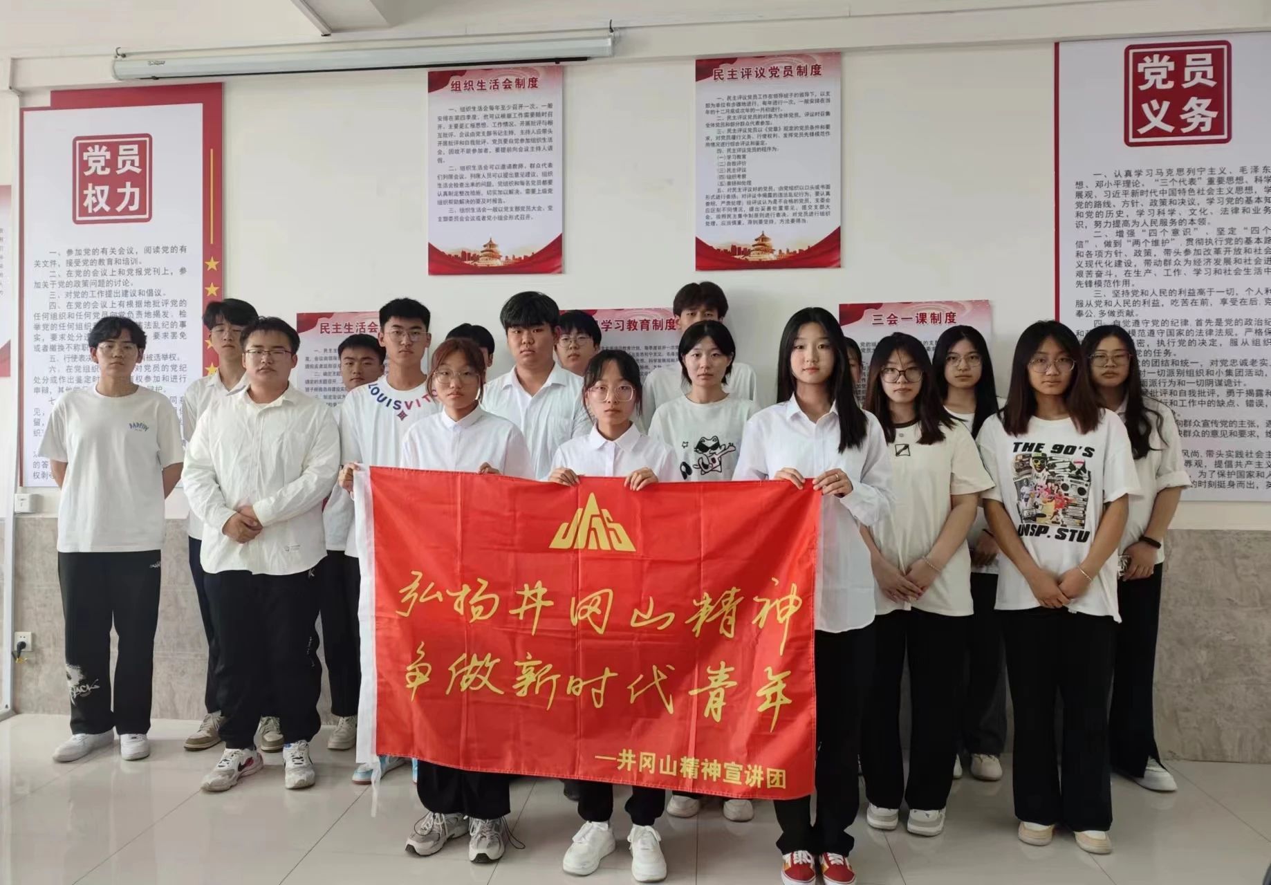 志愿服務|傳承紅色歷史,賡續井岡山精神——經濟學院新火志愿服務隊宣講紀實