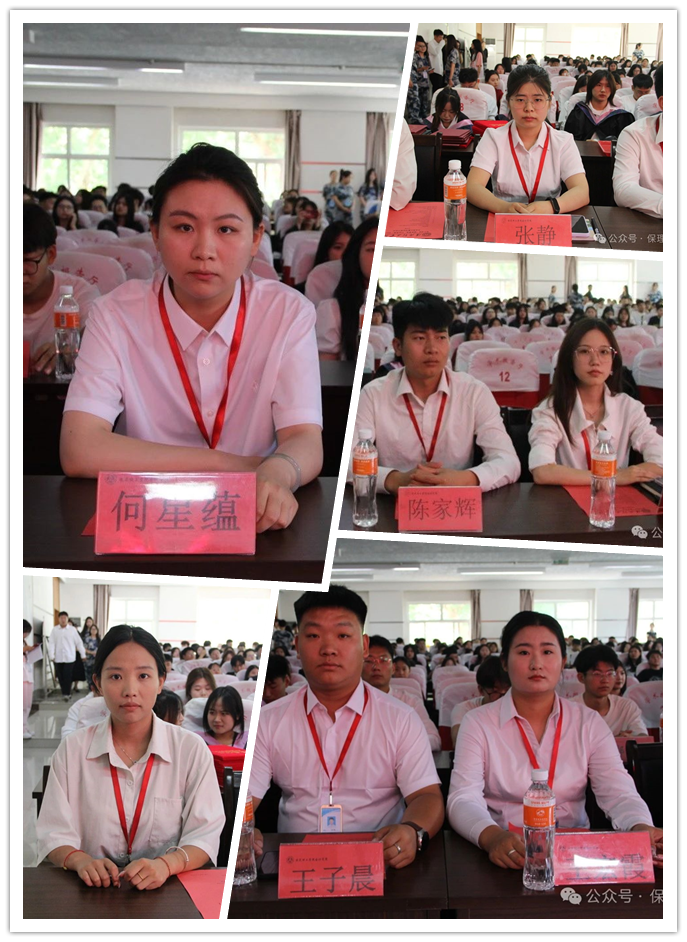 保理會計學院||逐夢青春，行遠思恩——2024屆畢業典禮暨學位授予儀式