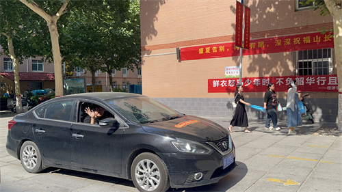 教職工私家車送2024屆畢業生離校，溫情傳遞離別情