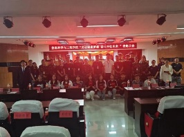 勞動鑄就夢想 奮斗開創未來  信息科學與工程學院開展勞動教育月  表彰大會