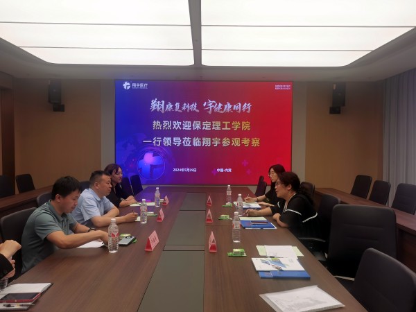 探就業新機遇 共建校企合作新模式|校企合作共繪同心圓，訪企拓崗開創新篇章（十一）