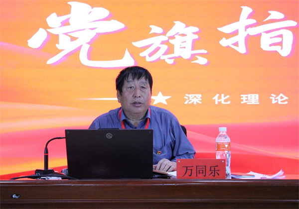 賡續紅色血脈  凝聚信念力量——我校黨委黨校隆重舉辦第36期入黨積極分子培訓開班典禮