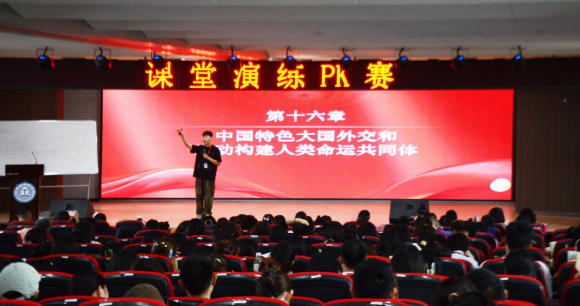 課堂演練展風(fēng)采  交流學(xué)習(xí)促成長——我校開展課堂教學(xué)演練PK賽