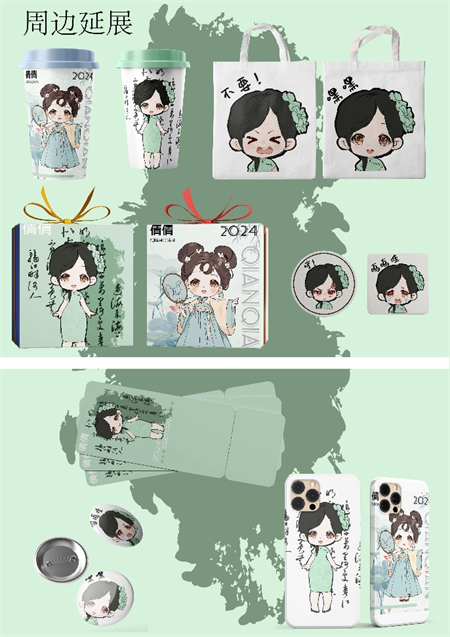 藝術學院 2021 級視覺傳達設計專業《卡通造型設計》結課作品展