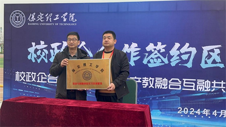 建立合作模式，拓展就業路徑