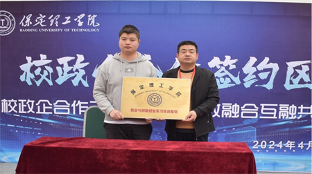 建立合作模式，拓展就業路徑