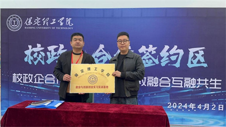 建立合作模式，拓展就業路徑