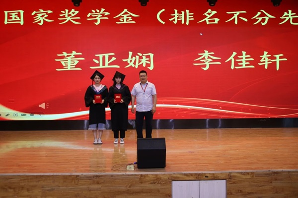 畢業典禮|保定理工學院|管理學院|2024年畢業典禮暨學士學位授予儀式