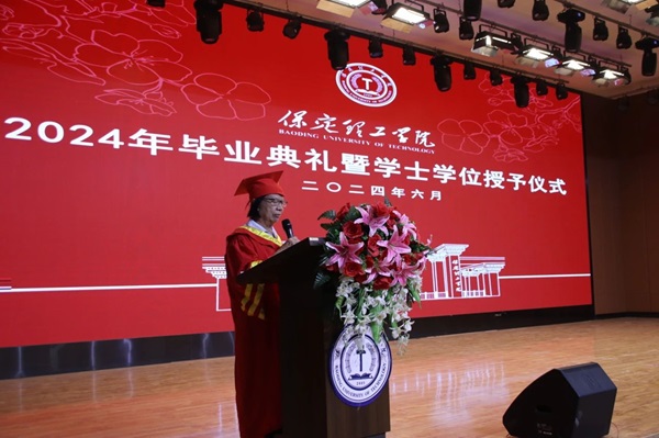 畢業典禮|保定理工學院|管理學院|2024年畢業典禮暨學士學位授予儀式