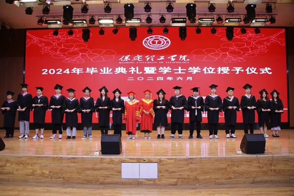 畢業典禮|保定理工學院|管理學院|2024年畢業典禮暨學士學位授予儀式