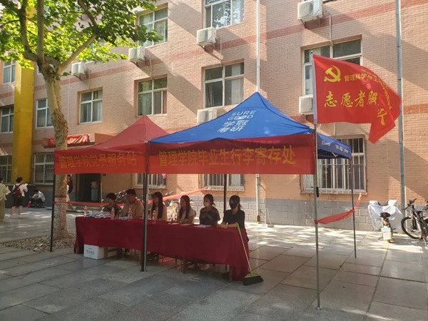 畢業季|保定理工學院|管理學院|畢業驪歌起，青春再啟航—我院2024屆畢業生平安離校