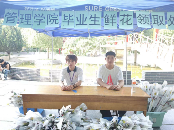 畢業季|保定理工學院|管理學院|畢業驪歌起，青春再啟航—我院2024屆畢業生平安離校