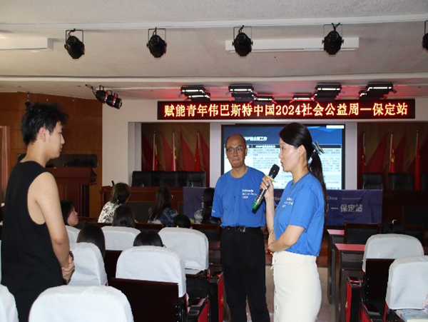 學術講座|保定理工學院|管理學院|偉巴斯特社會公益活動周之走進保定理工管理科學與工程學院HR講堂