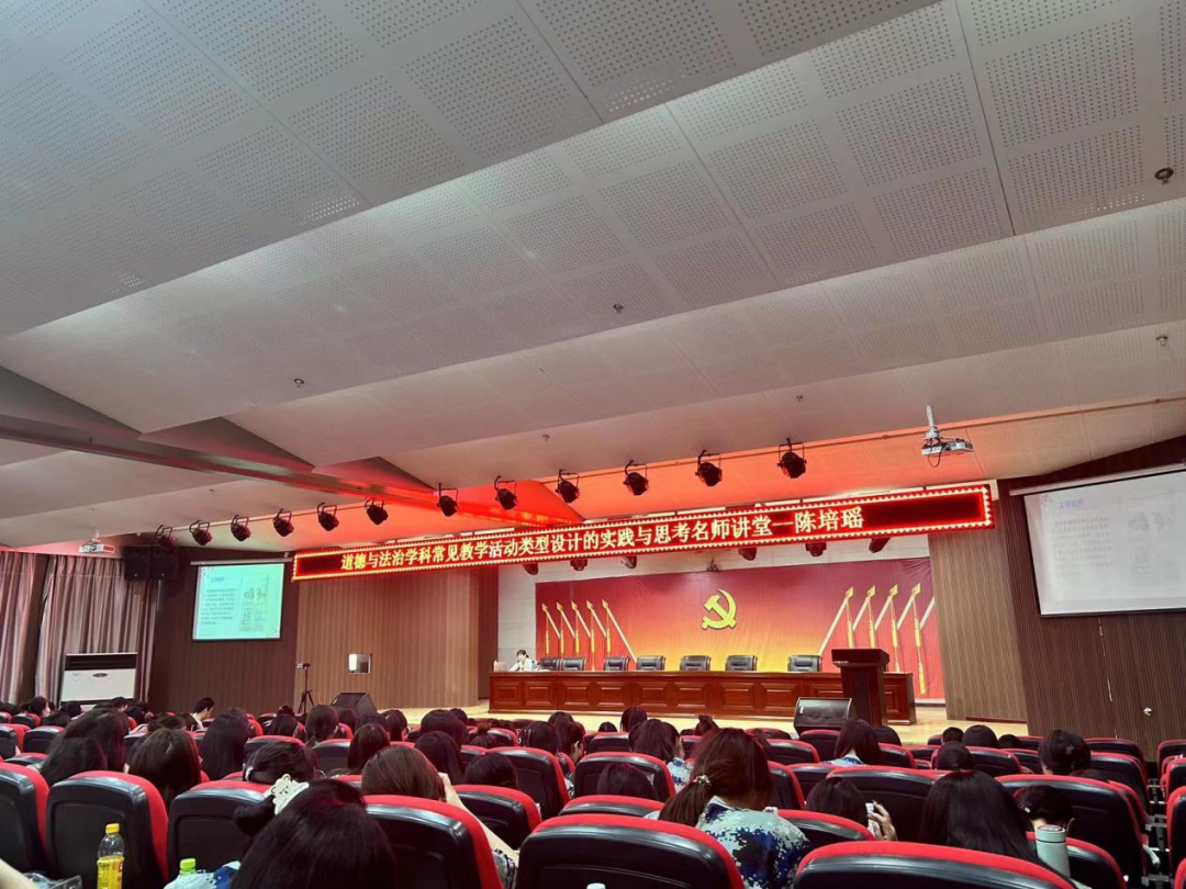 百年大計 育人為本 德智體美 德育為先