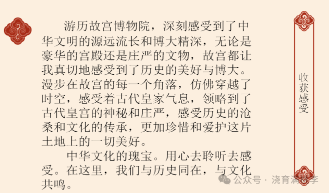 “我與博物館有個約會”——2023級小學教育專業開展跨學科主題實踐探究活動
