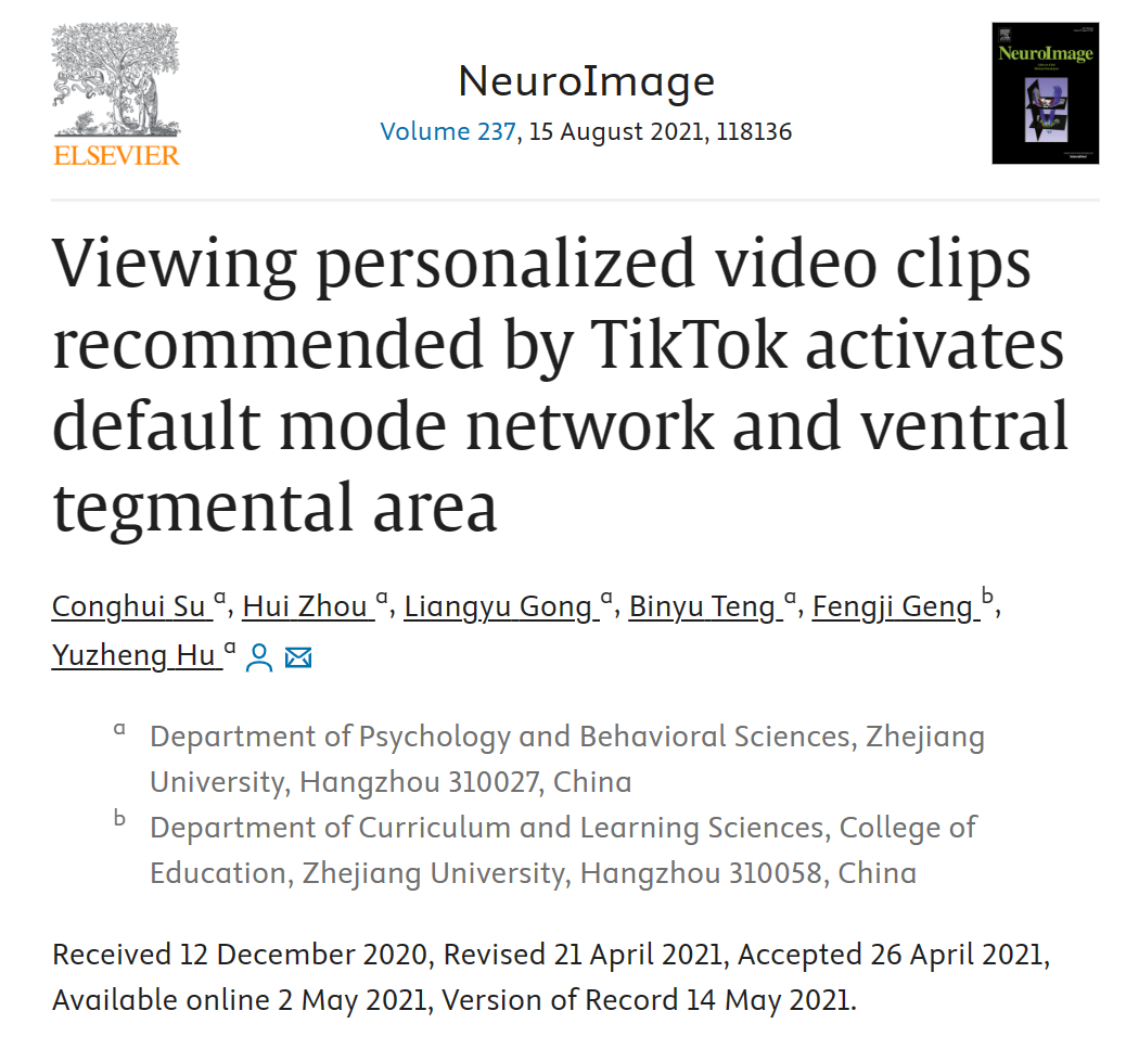 【教育?教學】課前十分鐘之短視頻正在“吃掉”你的大腦